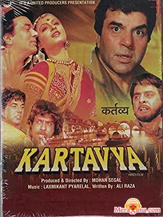 Poster of Kartavya (1979)